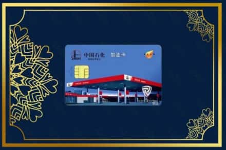 荆州市江陵烟酒回收加油卡