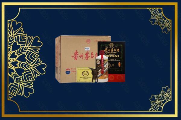 荆州市江陵烟酒回收贵宾特制茅台酒