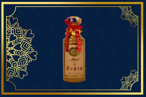 荆州市江陵烟酒回收30年茅台酒