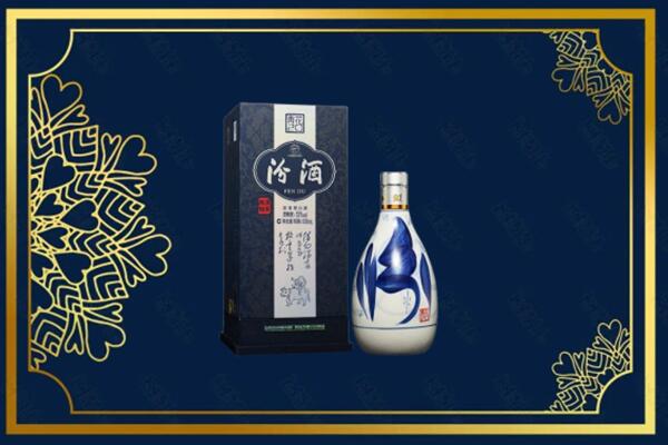 荆州市江陵烟酒回收汾酒