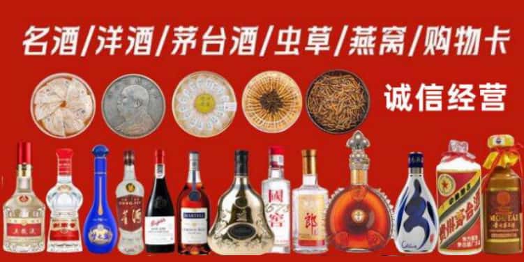 荆州市江陵回收烟酒电话